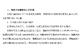 资兴如果欠债的人消失了怎么查找，专业讨债公司的找人方法