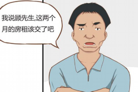 资兴专业要账公司如何查找老赖？